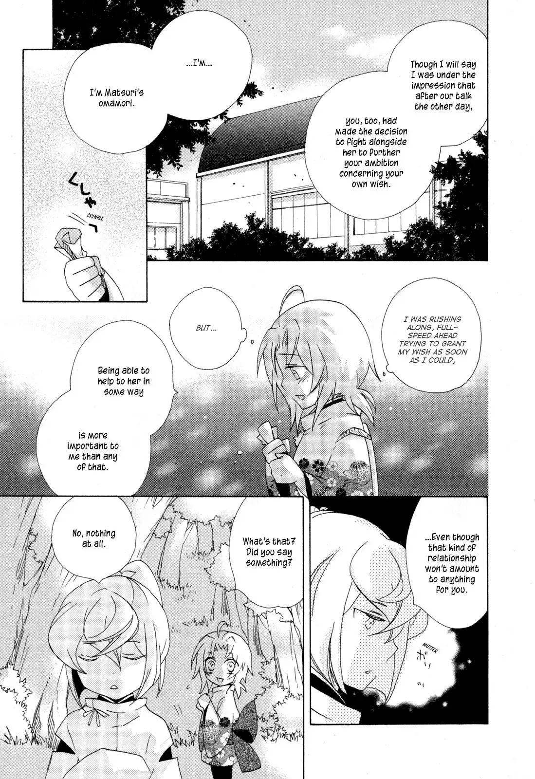 Omamori no kamisama Chapter 7 29